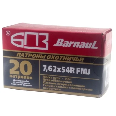 Patron 7,62h54R BPZ FMJ 9,6g (148gr) polimer. gil'za