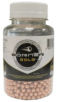 SHariki omednennye Borner Gold 4,5mm Banka (1500 sht)