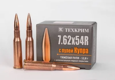Patron 7,62h54 Tekhkrim FMJ Kupra 12,8g (200gr)